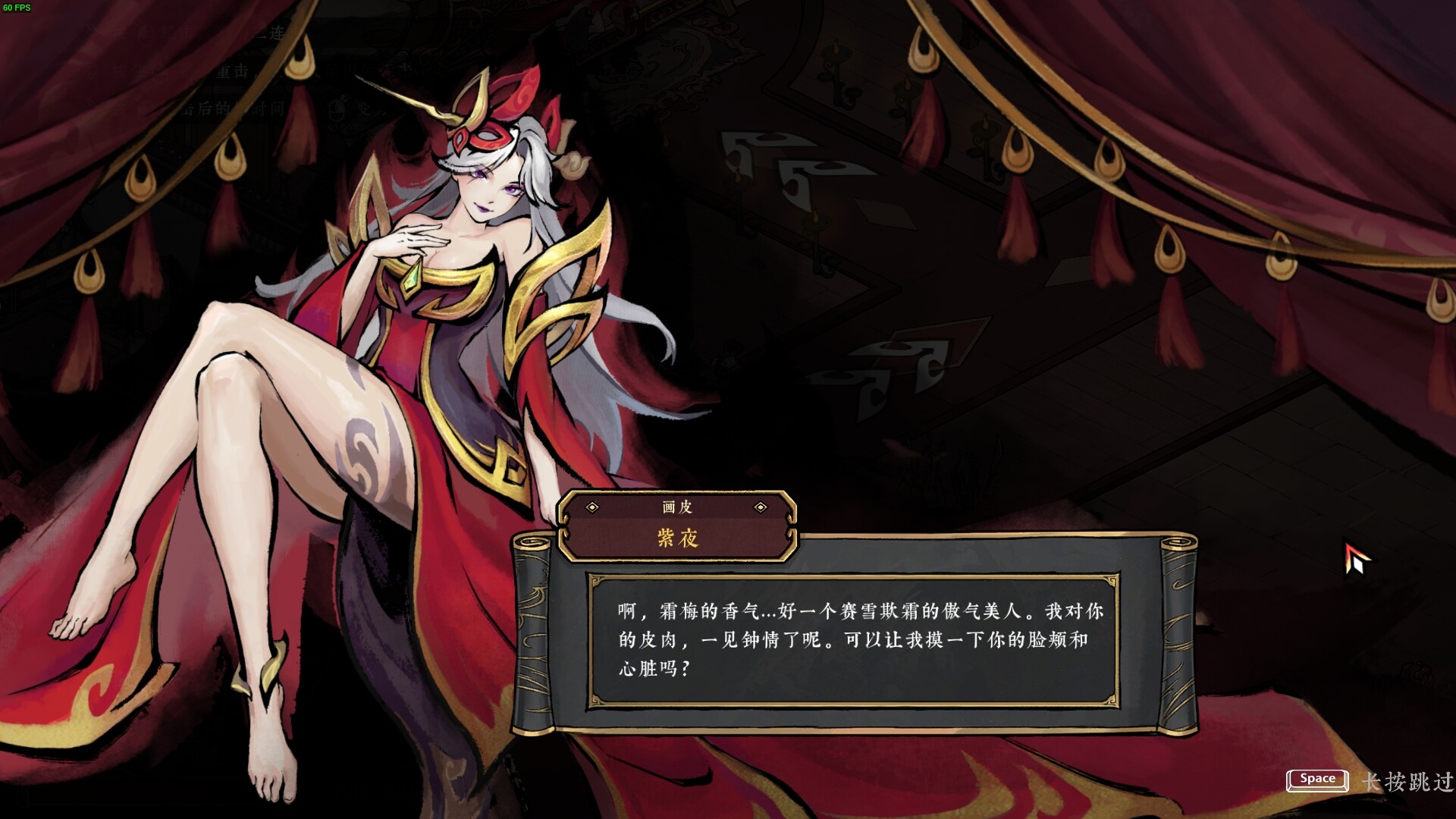 墨境|豪华中文|Build.23361361+全DLC 正式版-12.jpg