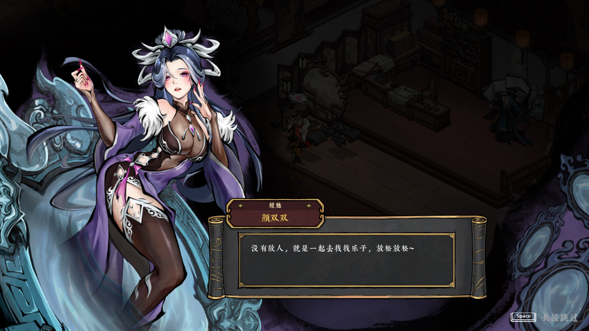 墨境|豪华中文|Build.23361361+全DLC 正式版-13.jpg