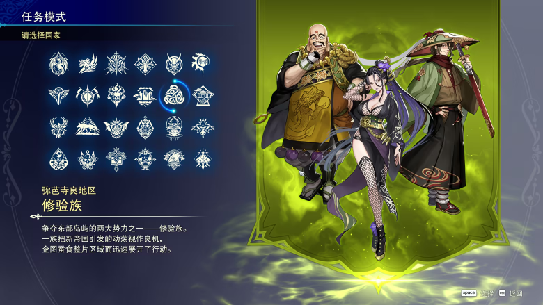 《幻想大陆战记 深渊》demo 系列最新作-4.png