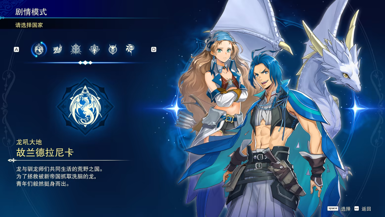 《幻想大陆战记 深渊》demo 系列最新作-3.png