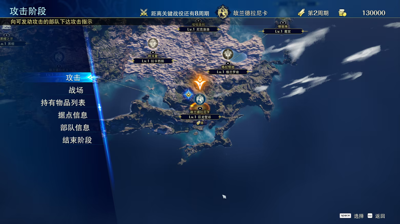《幻想大陆战记 深渊》demo 系列最新作-6.png