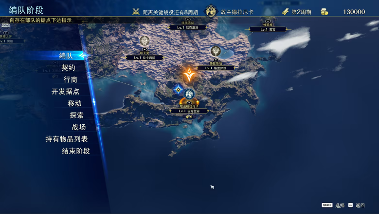 《幻想大陆战记 深渊》demo 系列最新作-5.png