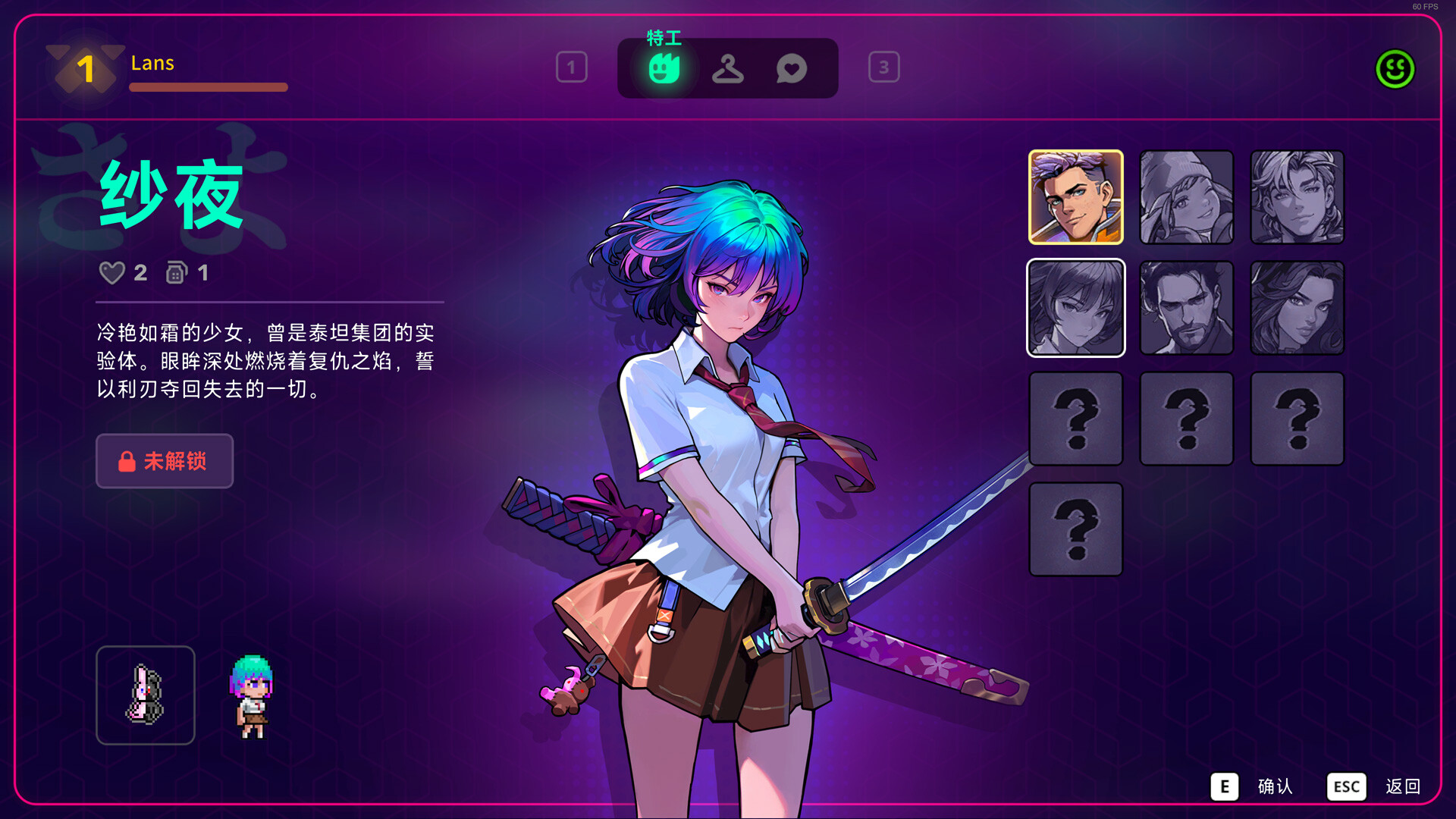 霓虹深渊2 支持者版|豪华中文|Build.23725521-惊奇不断重大更新-13.jpg