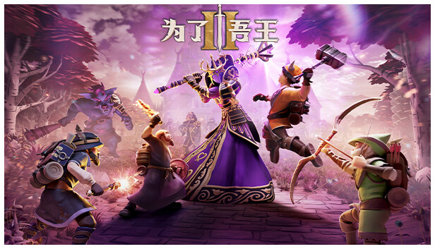 为了吾王2|豪华中文|V1.13.3-地下城搜索更新+全DLC-3.jpg