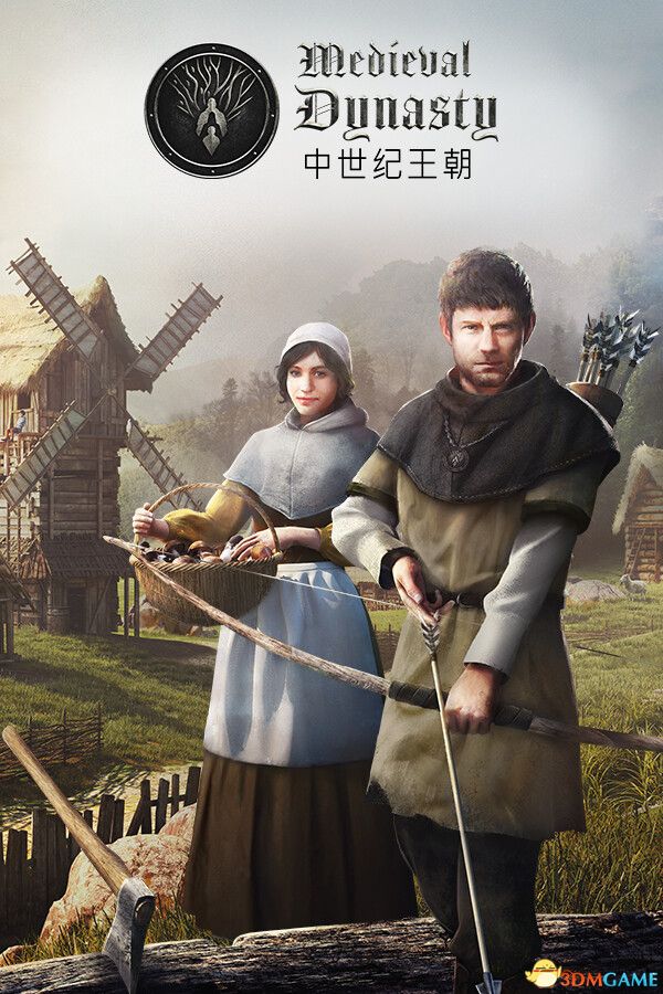 中世纪王朝 官方中文 集成全部库存升级 RUNE镜像版-1.jpg