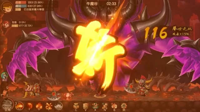 《造梦西游：无双》中文版下载Build.23177186 西游题材横版-3.jpg