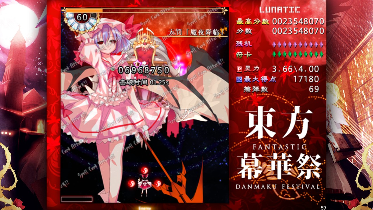 东方幕华祭 红月篇|豪华中文|Build.23847551+全DLC-8.jpg