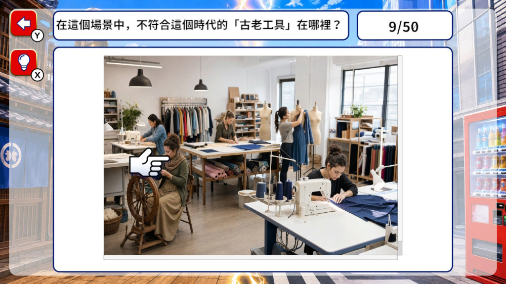 [NSZ] 这个世界有点不对劲。时代违和感测验/Something美版中文-5.jpg