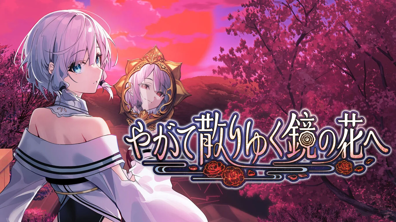 [XCZ] 终将凋零的镜花/Dear Mirror Flower日版中文-1.jpg