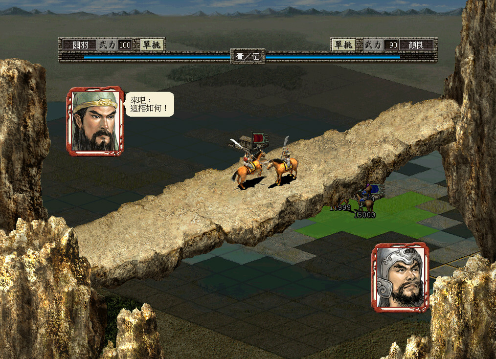 三国志7 威力加强版|豪华中文|Build.22078666+全DLC-6.jpg