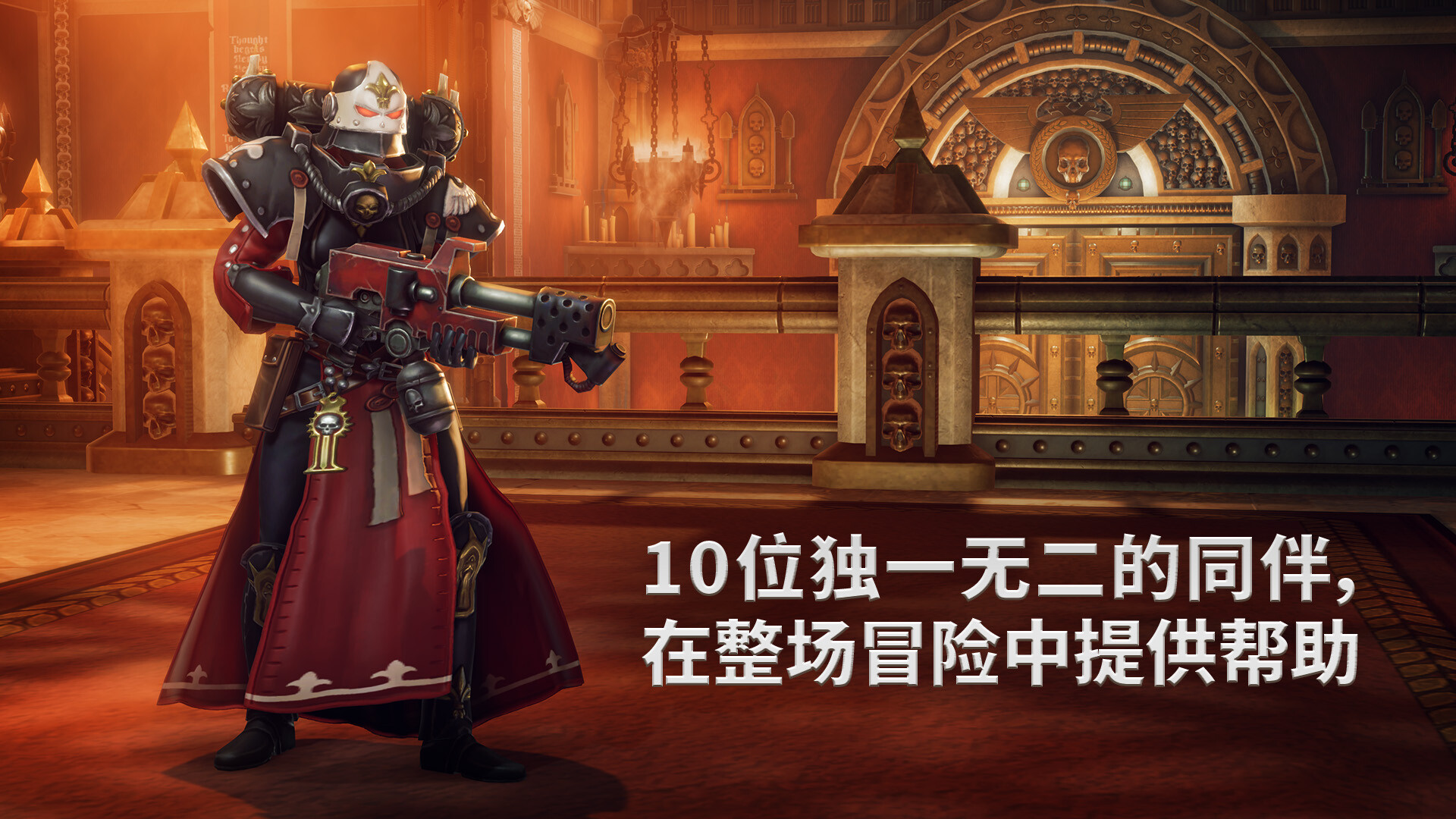 战锤40K 行商浪人|官方中文|V1.6.0.474- 无限缪斯翁DLC-7.jpg