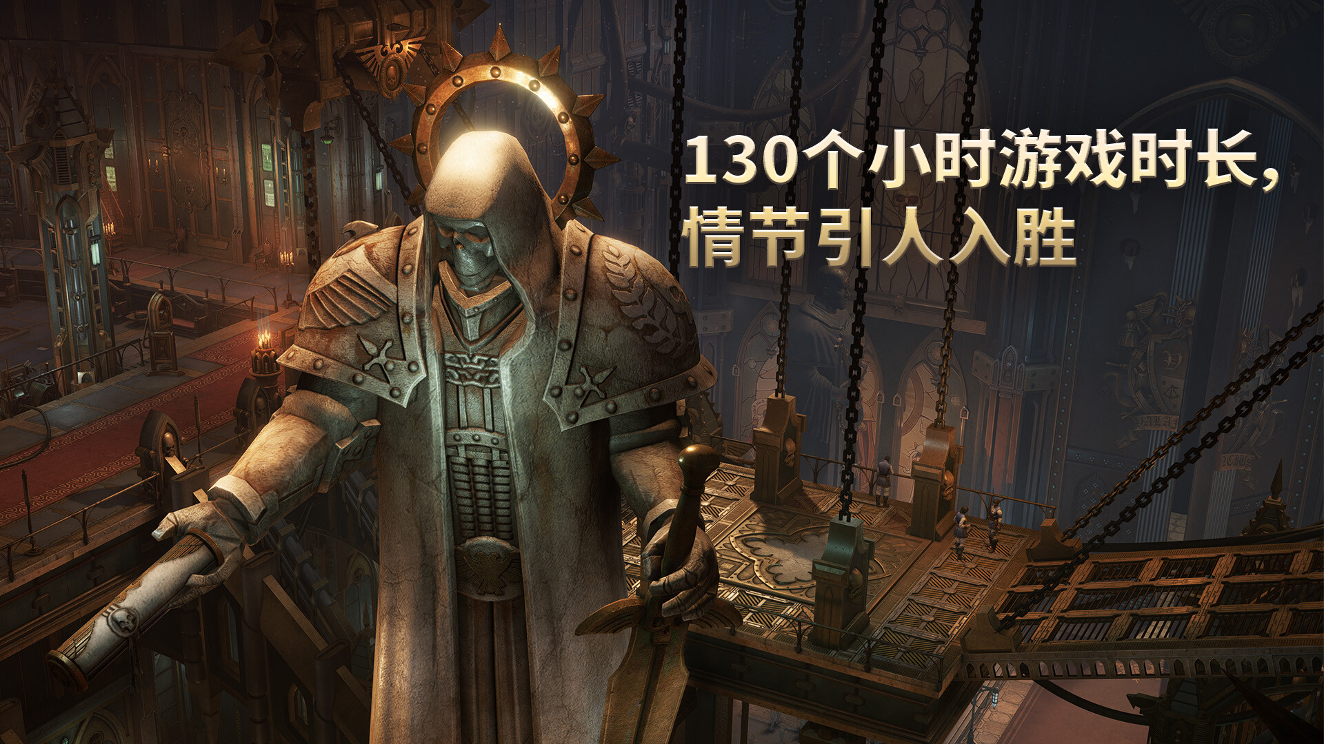 战锤40K 行商浪人|官方中文|V1.6.0.474- 无限缪斯翁DLC-6.jpg