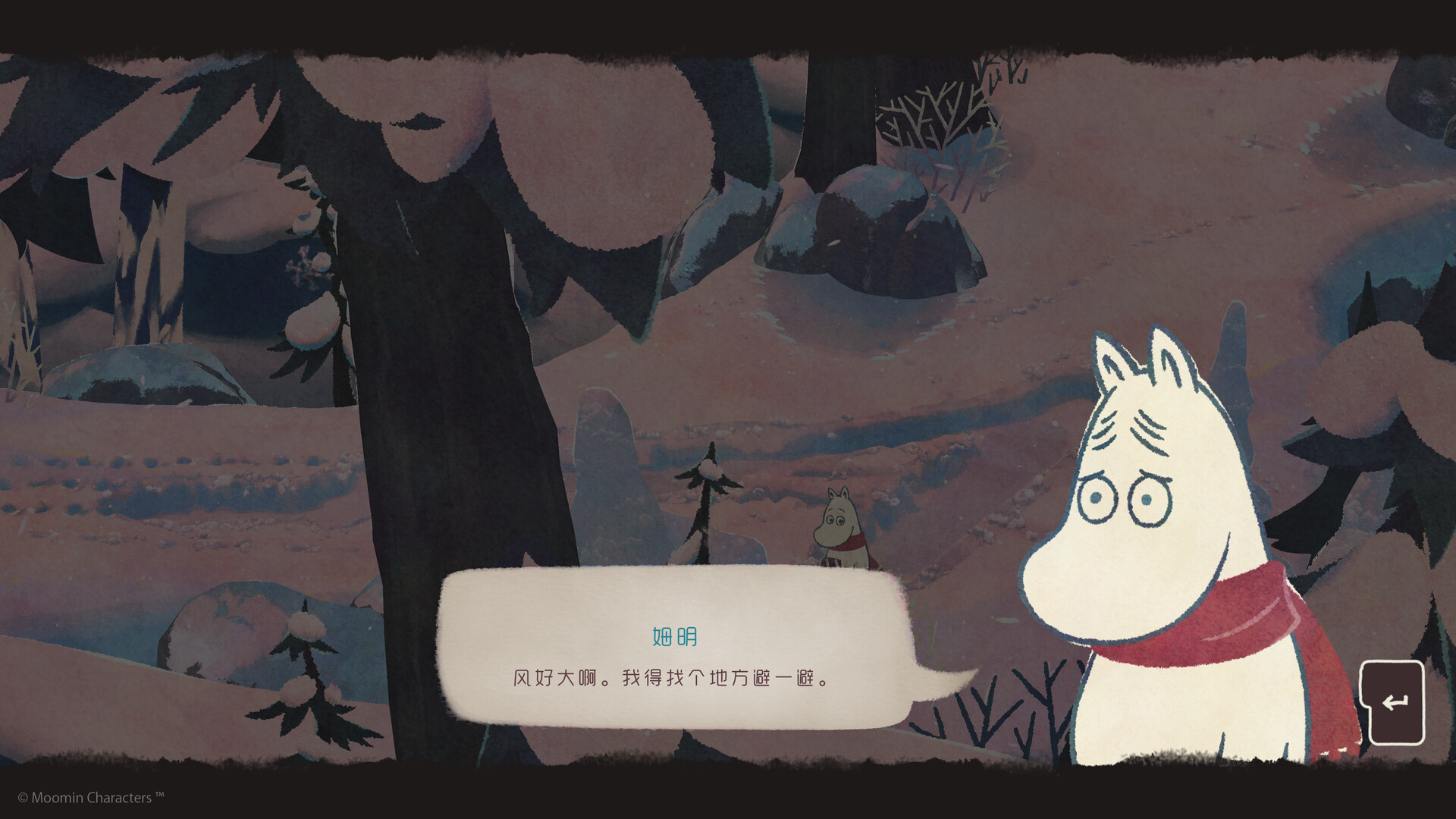 [NSZ] 姆明 暖心冬日/Moomintroll Winter's Warmth+1.0.5补丁美版中文-1.jpg
