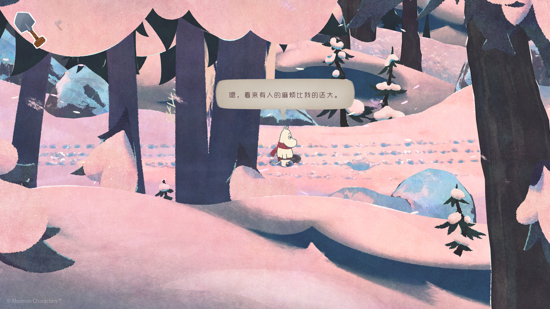 [NSZ] 姆明 暖心冬日/Moomintroll Winter's Warmth+1.0.5补丁美版中文-2.jpg