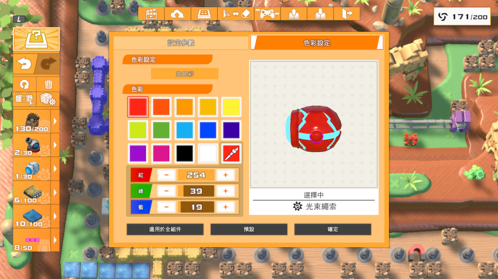 [XCI] 超级炸弹人R2(SUPER BOMBERMAN R 2+1.3.2补丁港版中文-3.jpg