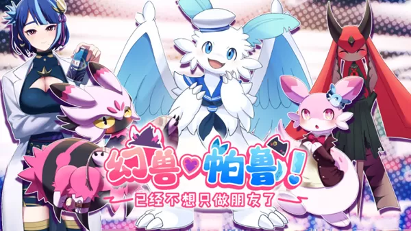 幻兽帕鲁 豪华中文 V0.7.3.90464-新增功能+全DLC-修改器-4.jpg