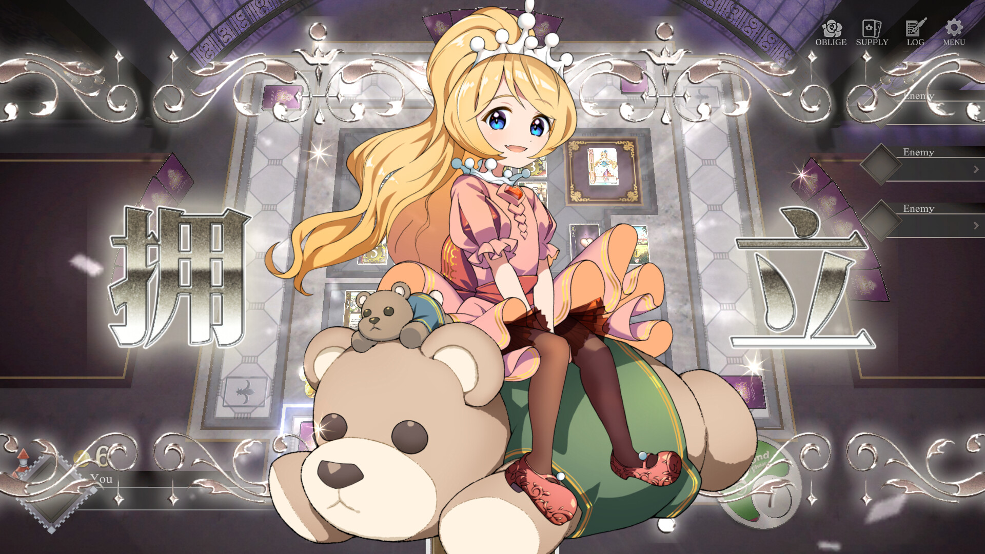 [XCI] 王冠之心/HEART of CROWN Onlin+2.0.7补丁日版中文-4.jpg