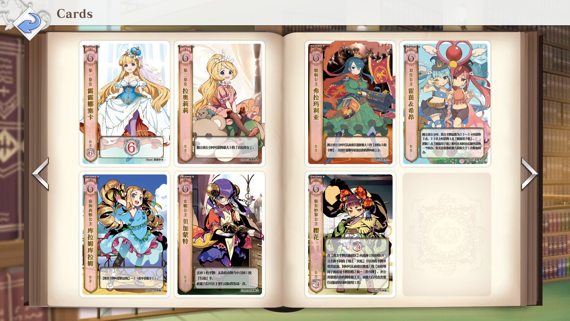 [XCI] 王冠之心/HEART of CROWN Onlin+2.0.7补丁日版中文-5.jpg