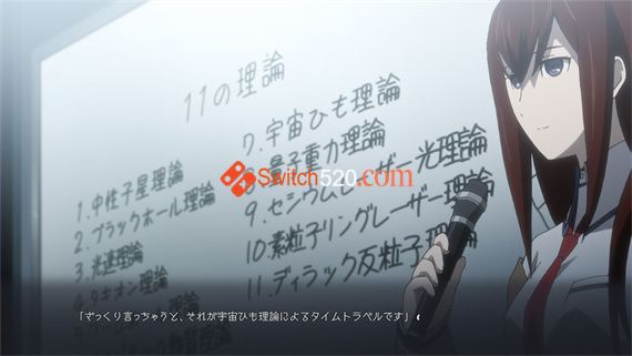 [XCI] 命运石之门精英版 原版整合XCI 1.0.3补丁【中文XCI】-3.jpg