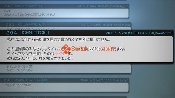 [XCI] 命运石之门精英版 原版整合XCI 1.0.3补丁【中文XCI】-4.jpg