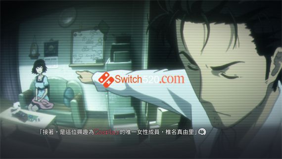 [XCI] 命运石之门精英版 原版整合XCI 1.0.3补丁【中文XCI】-5.jpg