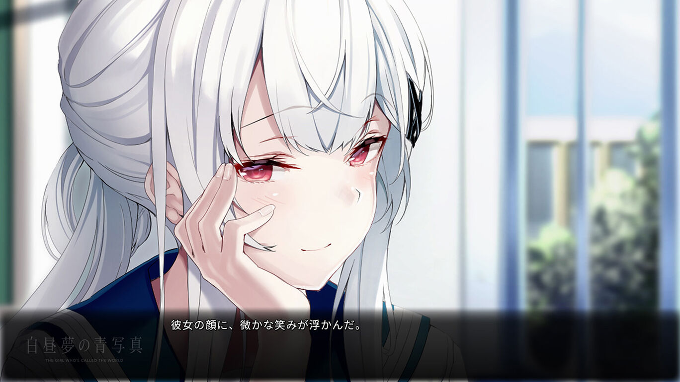 [XCI] [白昼梦的构想图].白昼夢の青写真+1.0.4补丁-4.jpg