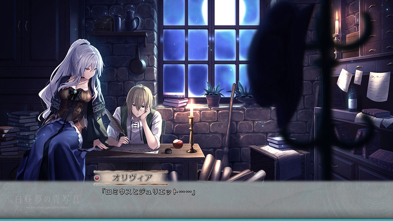 [XCI] [白昼梦的构想图].白昼夢の青写真+1.0.4补丁-5.jpg