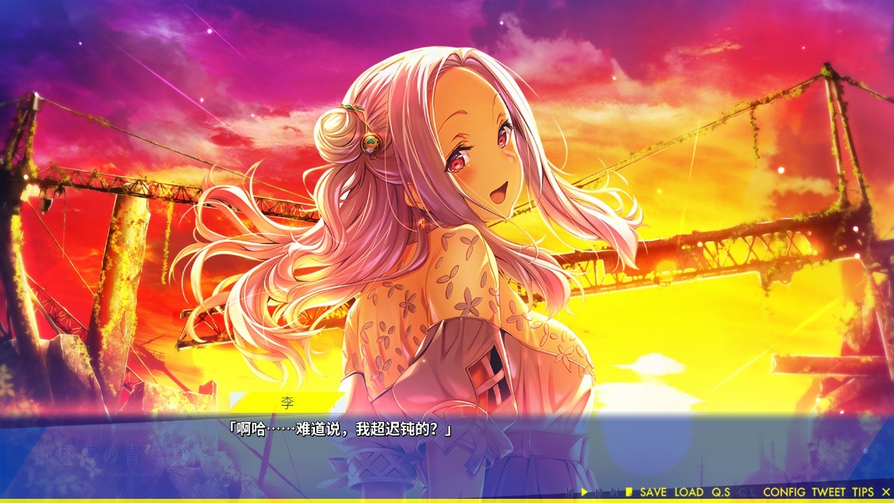 [XCI] [白昼梦的构想图].白昼夢の青写真+1.0.4补丁-14.jpg