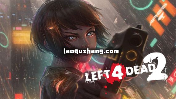 求生之路2官方中文23990068末日幸存-生死边缘全DLC(双网盘)-1.jpg