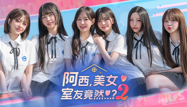 阿西, 美女室友竟然…？2豪华中文23853773暗夜轻偎全DLC-1.jpg