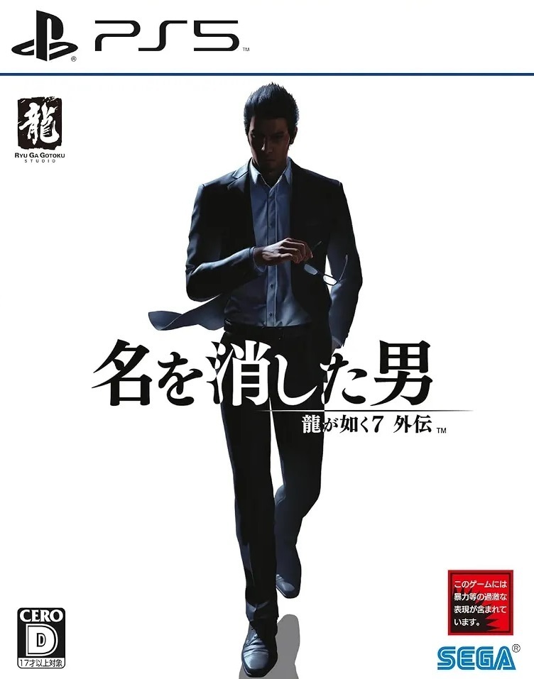 [文件夹] 如龙7外传无名之龙v01.022.000PPSA16265中文版4xx系统-1.jpg