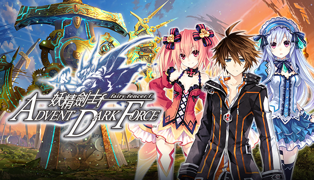 妖精剑士F和声重奏豪华版豪华中文22156927全DLC(三网盘)-1.jpg