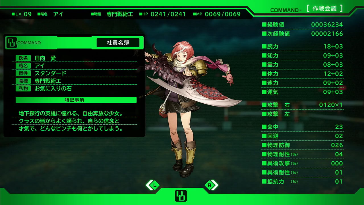 [XCZ] 斩妖除魔 黄泉1984/デモンキルデモン黄泉1984+DLC+1.4.0补丁日版-4.jpg
