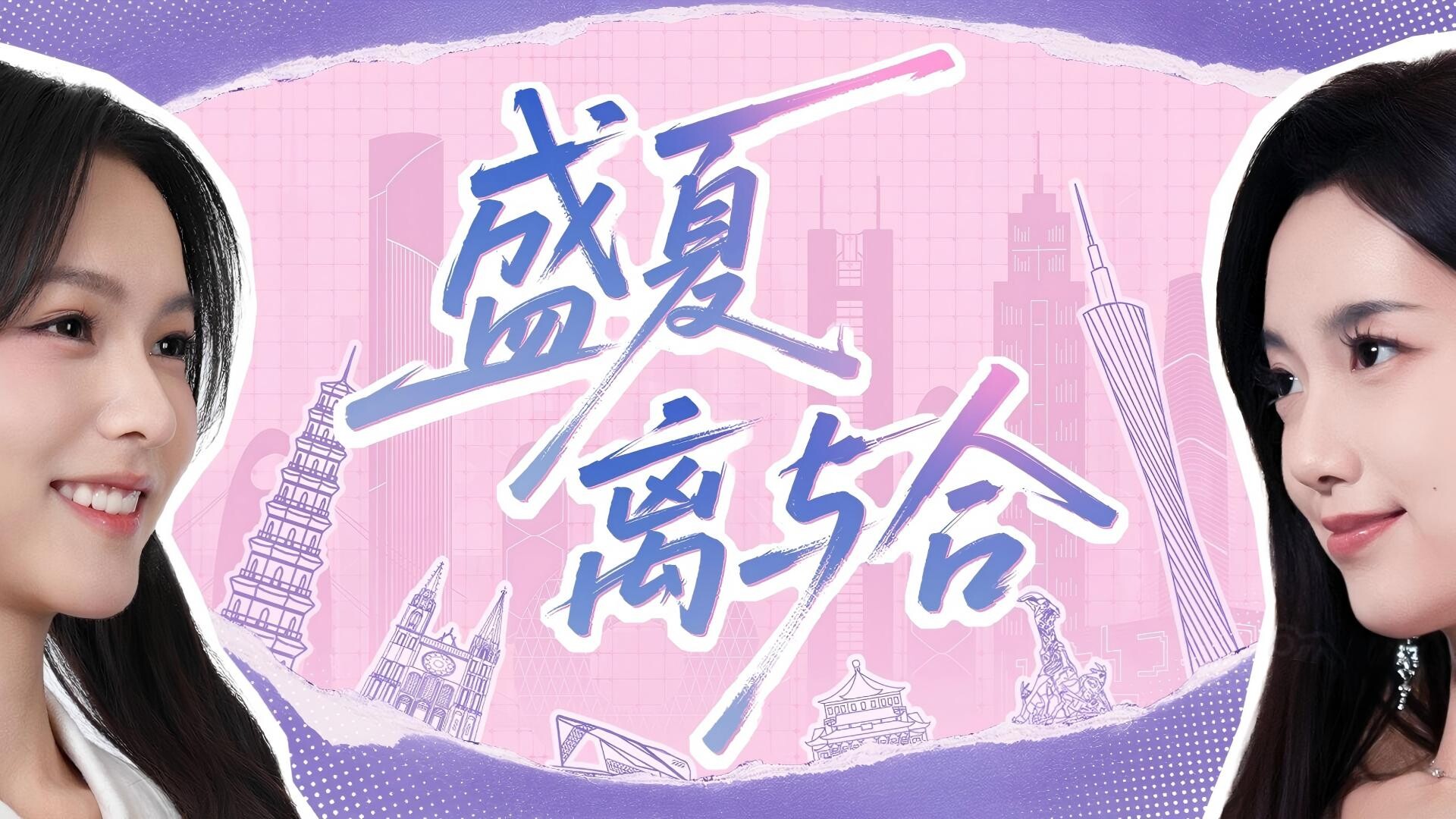 盛夏离与合23959181官中解压即玩(三网盘)-9.jpg