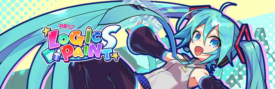 [NSZ] 初音未来逻辑绘画S/Hatsune Miku Logic Paint S+1.2.2补丁美版中文-1.jpg