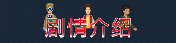 [NSP] 离奇发现/Unusual Findings+1.0.6补丁中文版-2.jpg