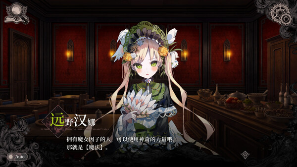 [NSP] [魔法少女的魔女审判] 港版中文+v2.0.1b升级档 【三网盘】-3.jpg