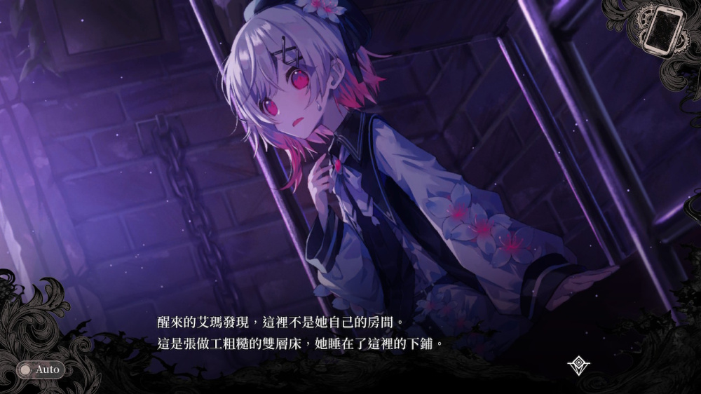 [XCZ] 魔法少女的魔女审判+2.0.1b补丁港版中文-3.jpg