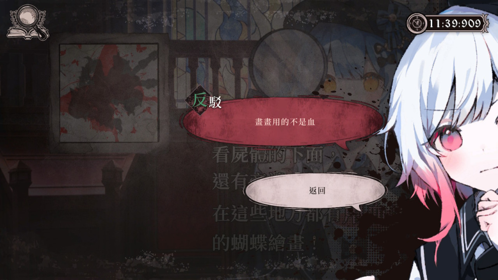 [XCZ] 魔法少女的魔女审判+2.0.1b补丁港版中文-4.jpg
