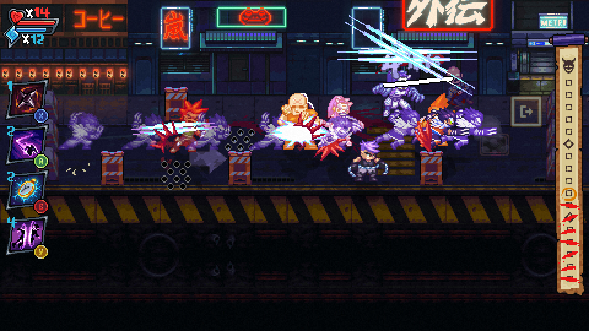 [NSZ] 岚：外传/Arashi Gaiden+1.0.5补丁美版中文-4.jpg