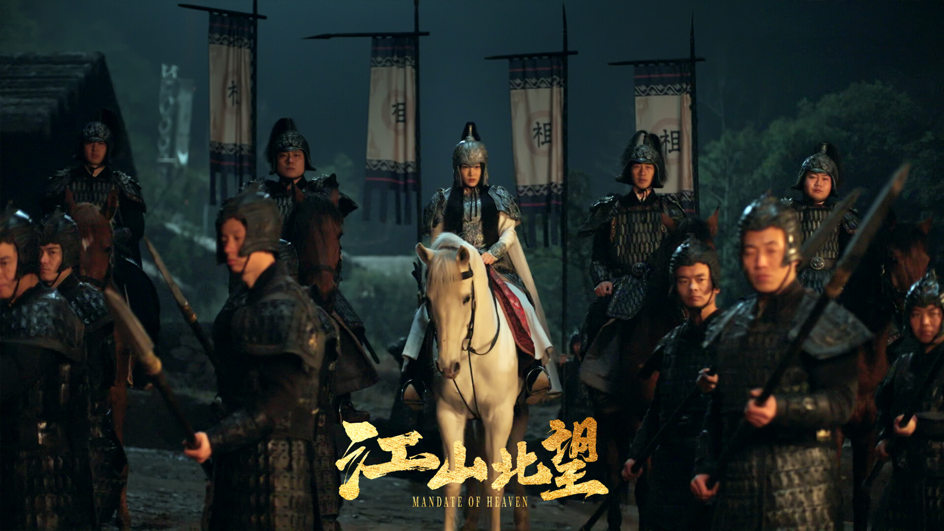 江山北望 21189939 免安装中文版(双网盘)-3.jpg