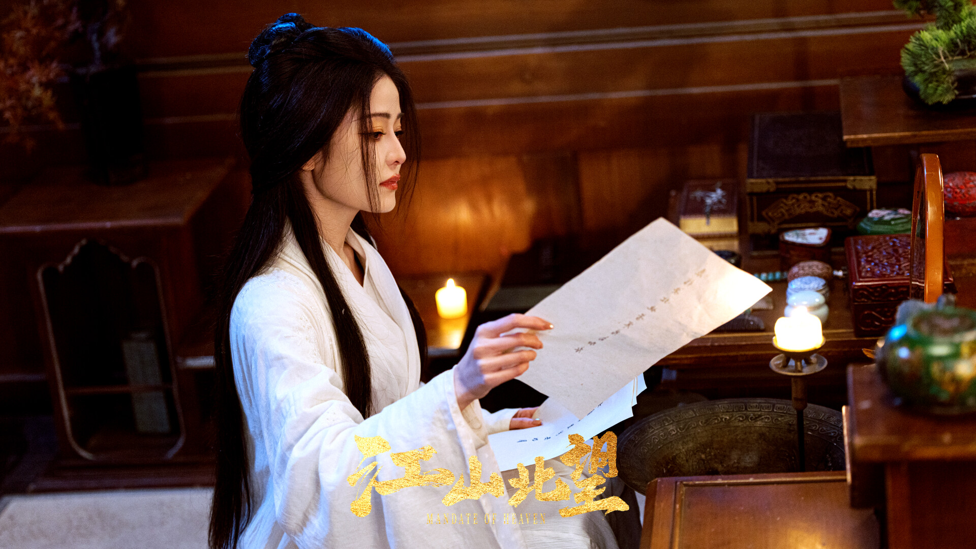 江山北望 21189939 免安装中文版(双网盘)-6.jpg