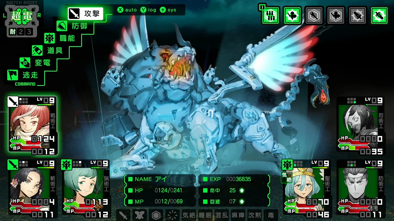 [XCZ] 斩妖除魔 黄泉1984/デモンキルデモン黄泉1984+DLC+1.5.0补丁日版-3.jpg