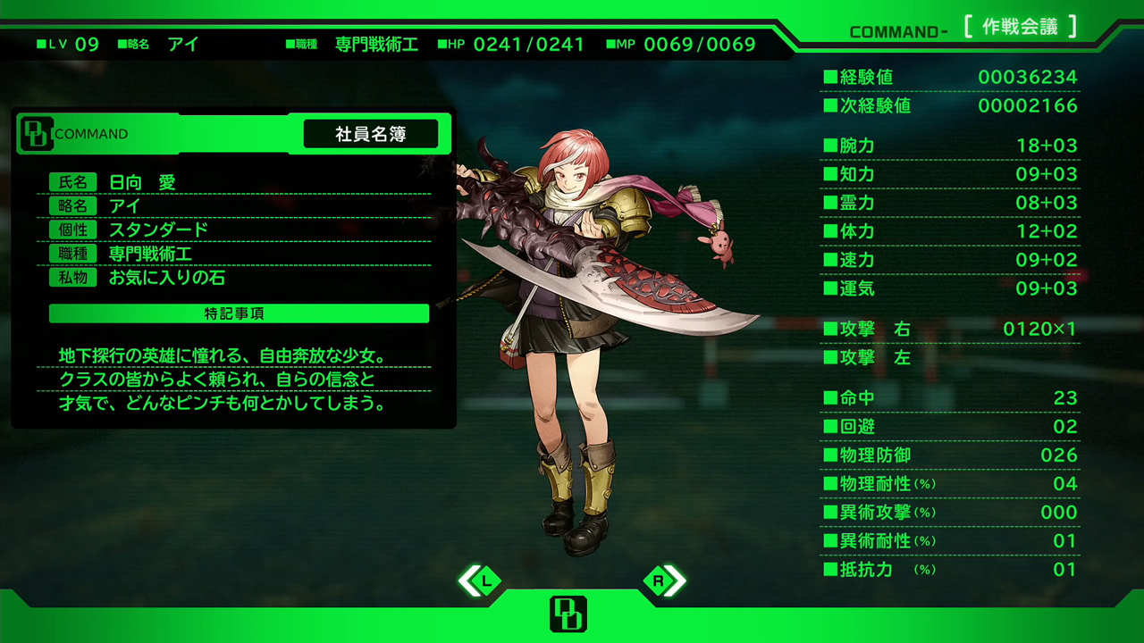 [XCZ] 斩妖除魔 黄泉1984/デモンキルデモン黄泉1984+DLC+1.5.0补丁日版-4.jpg