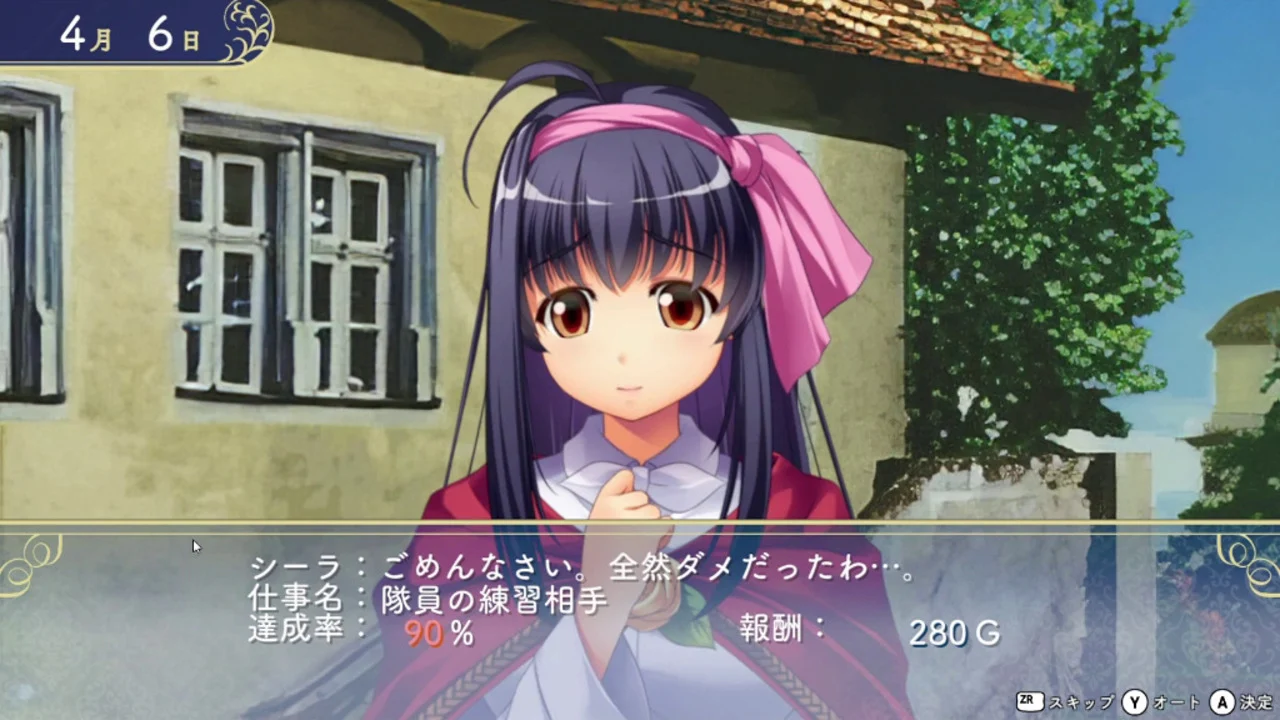 [XCZ] 悠久幻想曲 Revival 豪华版全dlc+1.0.3 补丁+原声cd+设定集日版-2.jpg