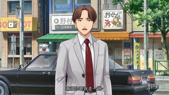 [NSZ] [Famicom侦探俱乐部 笑脸男].EmioEmio – The Smiling Man 美版中文-11.png