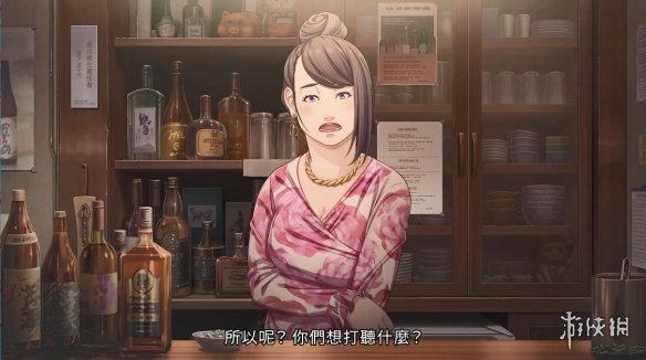 [NSZ] [Famicom侦探俱乐部 笑脸男].EmioEmio – The Smiling Man 美版中文-9.png