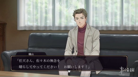 [NSZ] [Famicom侦探俱乐部 笑脸男].EmioEmio – The Smiling Man 美版中文-8.png