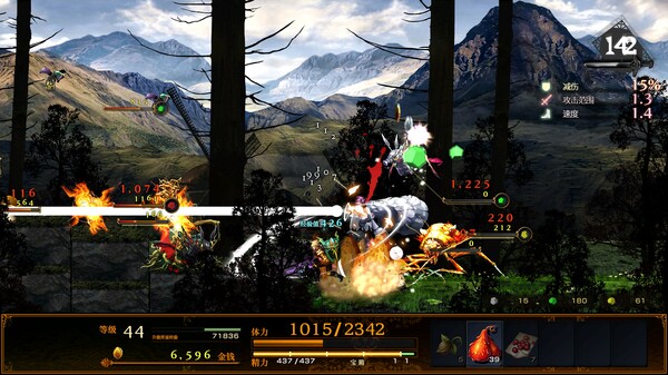 [NSZ] 神之天平/ASTLIBRA Revision+1.1.0补丁美版中文-8.jpg
