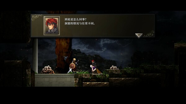 [NSZ] 神之天平/ASTLIBRA Revision+1.1.0补丁美版中文-10.jpg